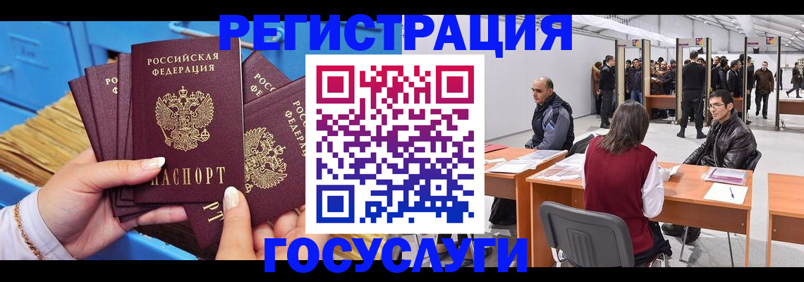 прописка для военкомата в Хилке